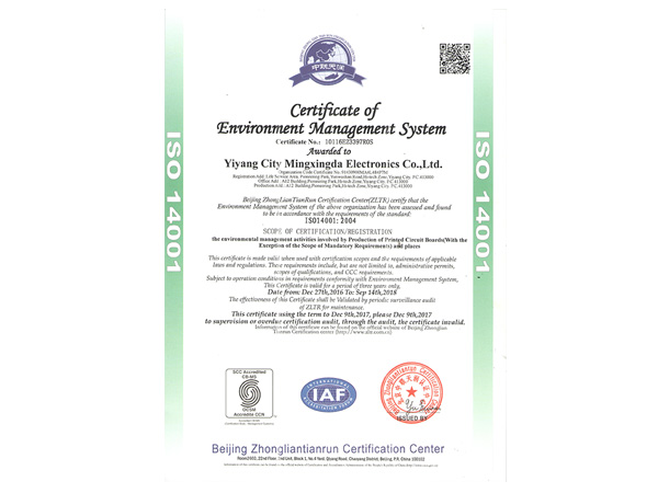 環境管理體系認證證書ISO14001（英文）